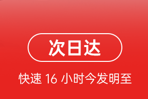 连云港花果山机场邮寄航空货运 航空货运