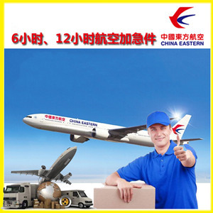 连云港花果山机场邮寄公司谈空运的四大作用是什么